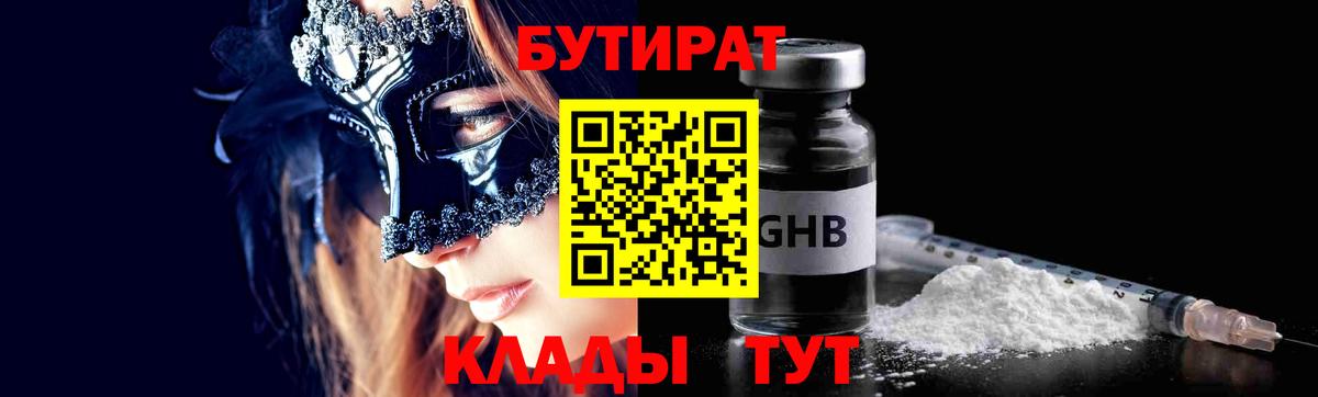 Гашиш  МЕФ  МДМА  Cocaine  Меф   Марихуана  Холмск  Вход с VPN  НБОМе 