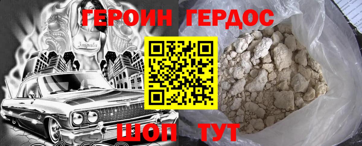 ГАШ Холмск