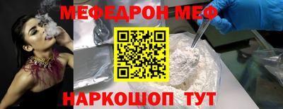 твердый Наро-Фоминск