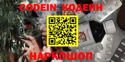 PSILOCYBIN Моздок