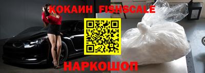 гашишное масло Можайск