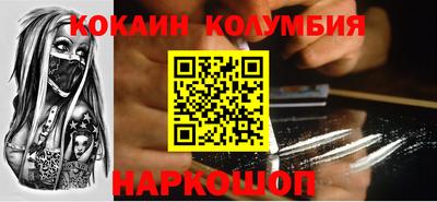 гашишное масло Можайск