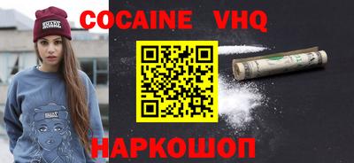 гашишное масло Можайск