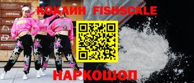 гашишное масло Можайск