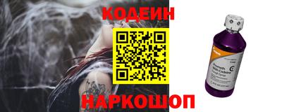 гашишное масло Можайск