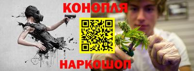 гашишное масло Можайск