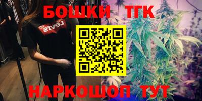 твердый Наро-Фоминск