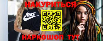 спиды Нальчик