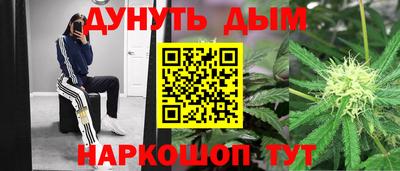 гашишное масло Можайск