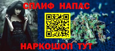 спиды Нальчик