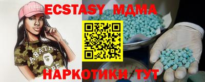 гашишное масло Можайск