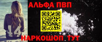 твердый Наро-Фоминск