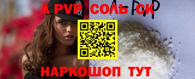 спиды Нальчик