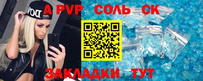 гашишное масло Можайск