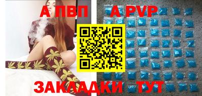 гашишное масло Можайск