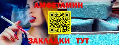 прущая мука Можга