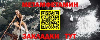 твердый Наро-Фоминск