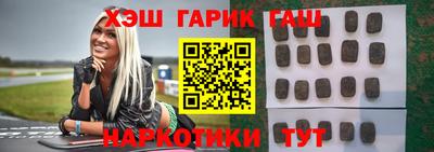 твердый Наро-Фоминск