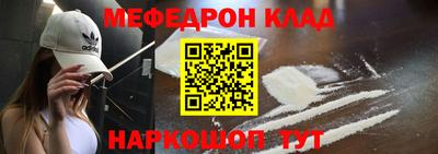 гашишное масло Можайск
