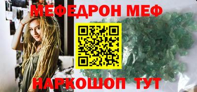 прущая мука Можга