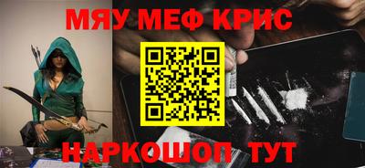 твердый Наро-Фоминск