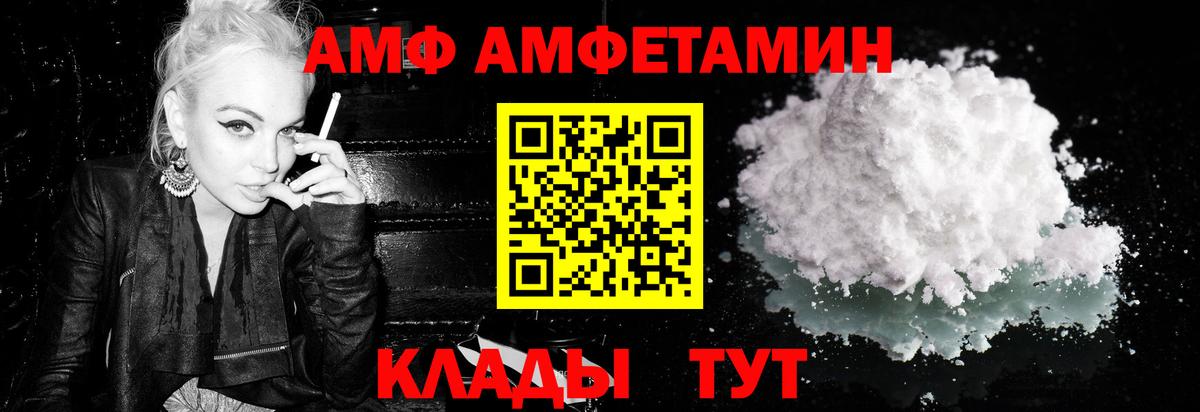 Первитин Methamphetamine Холмск