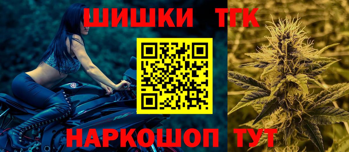 Конопля Ganja Холмск